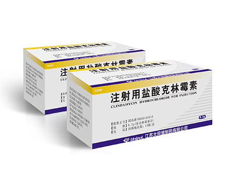 Clindamycin Hydrochloride for Injection