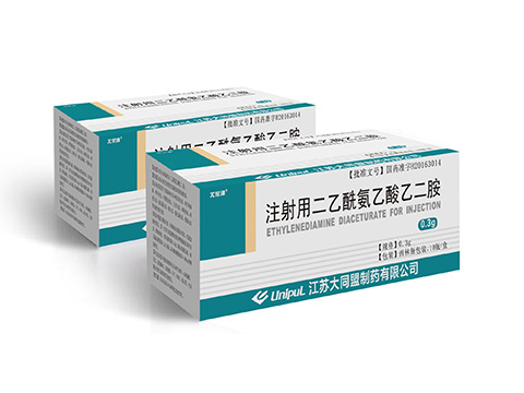 ethylenediamine diaceturate for injection